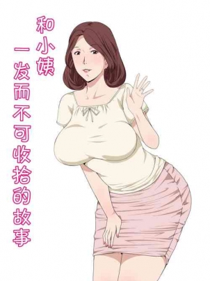 這是一個在良好環境下長大、脾氣非常暴躁的女孩寫的。